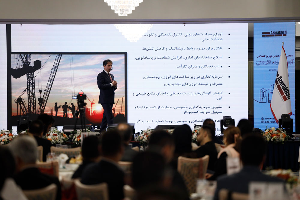 پنجمین گردهمایی توزیعکنندگان آجرنسوز نما آذرخش خرداد 1404