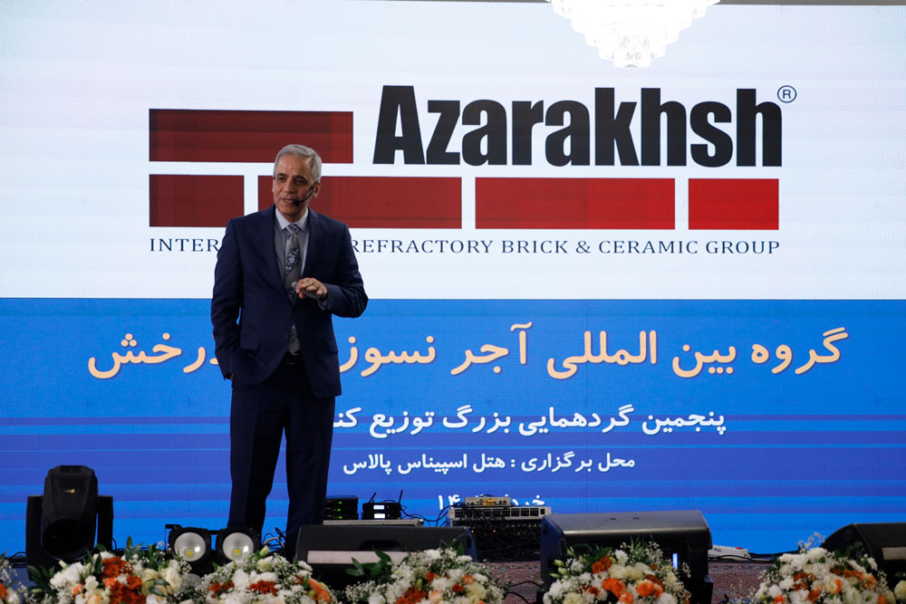 پنجمین گردهمایی توزیعکنندگان آجرنسوز نما آذرخش خرداد 1404