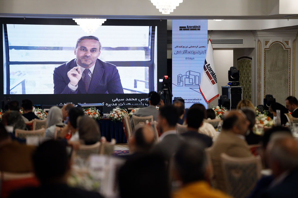 پنجمین گردهمایی توزیعکنندگان آجرنسوز نما آذرخش خرداد 1404