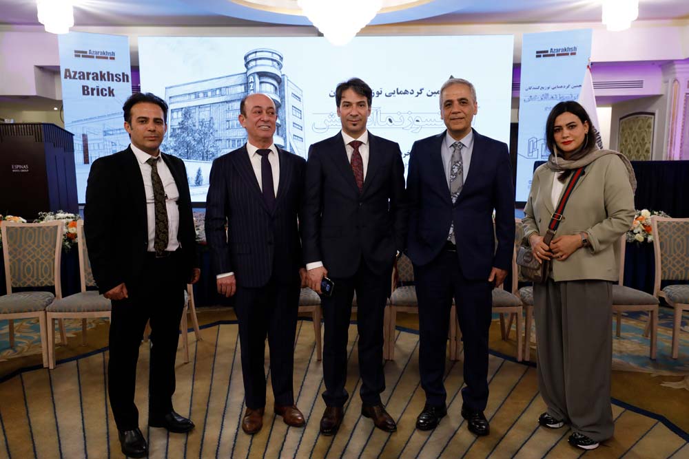 پنجمین گردهمایی توزیعکنندگان آجرنسوز نما آذرخش خرداد 1404