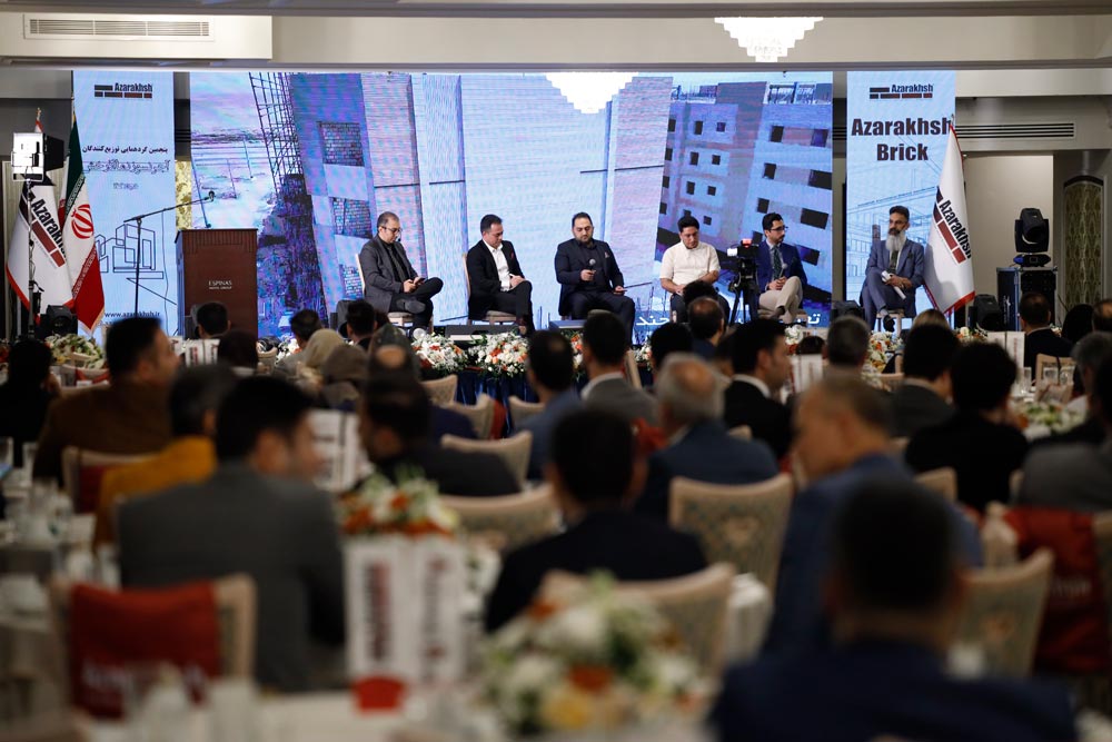 پنجمین گردهمایی توزیعکنندگان آجرنسوز نما آذرخش خرداد 1404