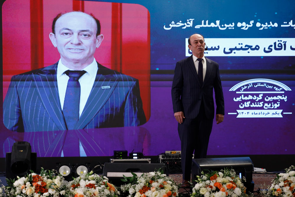 پنجمین گردهمایی توزیعکنندگان آجرنسوز نما آذرخش خرداد 1404